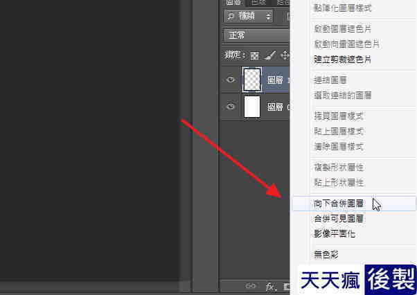 【圖層技巧】PHOTOSHOP圖層整理教學,適合新手學習 【圖層技巧】PHOTOSHOP圖層整理教學,適合新手學習