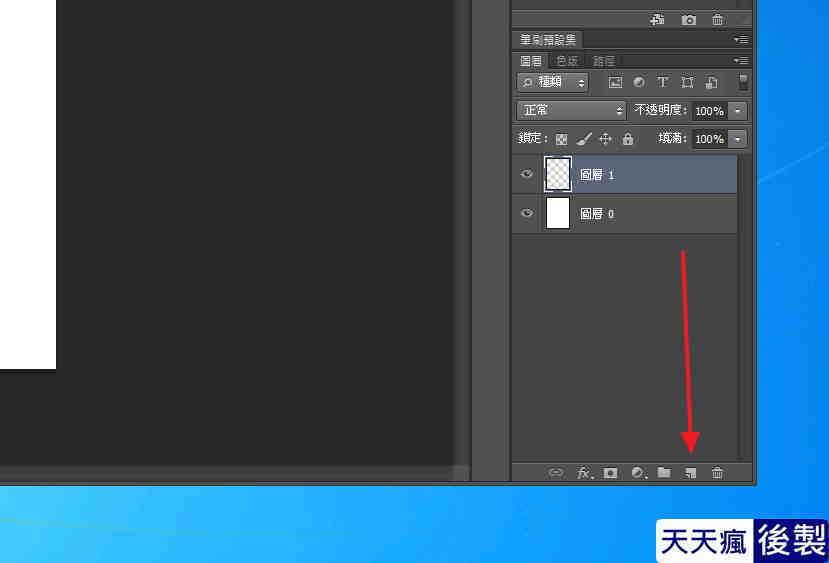 【圖層技巧】PHOTOSHOP圖層整理教學,適合新手學習 【圖層技巧】PHOTOSHOP圖層整理教學,適合新手學習