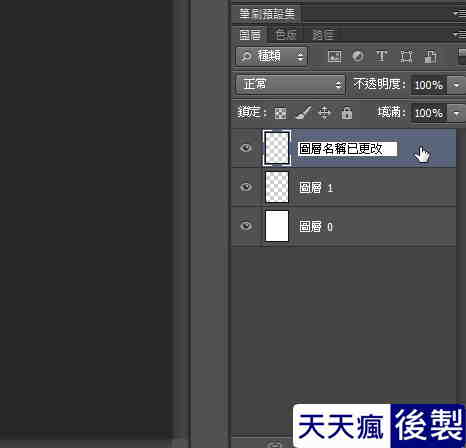 【圖層技巧】PHOTOSHOP圖層整理教學,適合新手學習 【圖層技巧】PHOTOSHOP圖層整理教學,適合新手學習