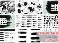 【PS筆刷包】天天瘋後製嚴選126個超實用筆刷包下載 ( 載點已更新 )