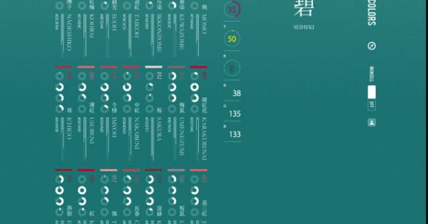 【色票網站】日本傳統色配色網站、免費色票下載和色票查詢 【色票網站】日本傳統色配色網站、免費色票下載和色票查詢