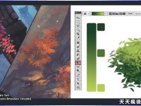 【樹葉筆刷】4款專業級PHOTOSHOP樹葉筆刷下載