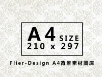【A4背景圖】Flier-Design A4背景素材圖庫，WORD背景圖素材。