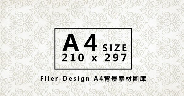 【A4背景圖】Flier-Design A4背景素材圖庫，WORD背景圖素材。