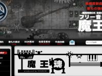 【遊戲配樂】日本玩遊戲背景音樂下載，最強大的遊戲配樂素材