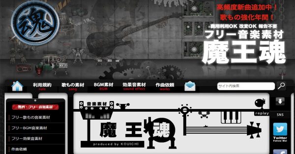 【遊戲配樂】日本玩遊戲背景音樂下載,最強大的遊戲配樂素材 【遊戲配樂】日本玩遊戲背景音樂下載,最強大的遊戲配樂素材