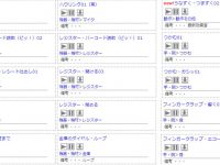 【人聲音效】日本ON-JIN 人聲音效大全，效果音效、動物音效、戰鬥音效。