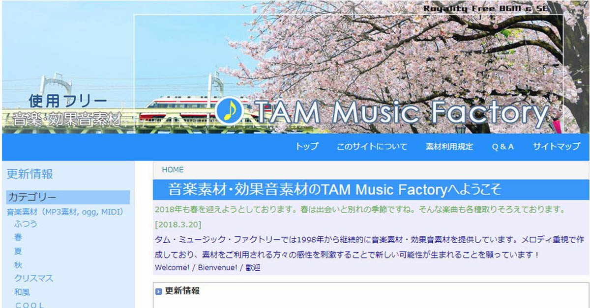 【免費音效】22個線上無版權音效庫網站下載,大量免費音效推薦 ãCC0鳿¨åº«ãTam-Music CC0鳿¨åº«ä¸è¼ï¼å
è²»è²é³ç´ ææ¨è¦