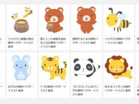 【可愛圖案】PIC超多精選可愛圖案下載，最可愛的圖片人物素材