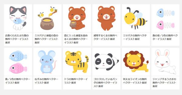 【可愛圖案】PIC超多精選可愛圖案下載，最可愛的圖片人物素材