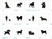 【剪影素材】SILHOUETTE AC 日本剪影素材圖庫，剪影製作素材首選