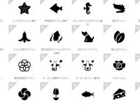 【ICON圖庫】ICOOON-MONO日本線上免費icon圖庫推薦