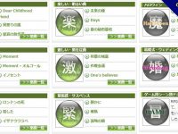 【音樂素材】Hmix 日本免費音樂素材下載，音樂素材推薦款