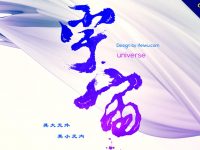 【AI字體設計】Illustrator AI毛筆字製作教學，水墨藝術字製作