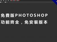 【線上PHOTOSHOP】 PIXLR 線上修圖工具免安裝、圖片去背、顏色調整