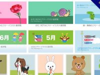 【日本素材】精選 illustimage日本素材圖庫免費下載