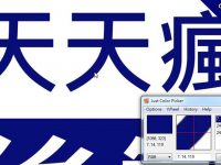 【吸色工具】Just Color Picker 螢幕取色工具，網頁色彩輕鬆吸色。