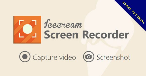 【桌面錄影】Screen Recorder 電腦螢幕錄影程式免費下載 【桌面錄影】Screen Recorder 電腦螢幕錄影程式免費下載
