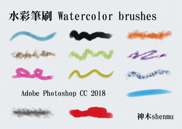 High Resolution Watercolor Brushes 【AI水彩筆刷】12款高畫質AI水彩筆刷下載