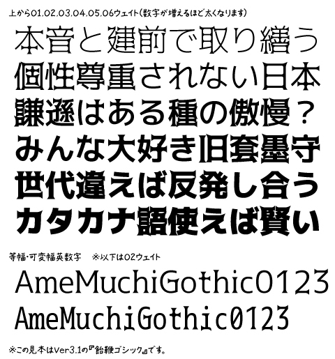 【字幕字體】日本糖果字幕字體下載,可支援中文漢字 【字幕字體】日本糖果字幕字體下載,可支援中文漢字