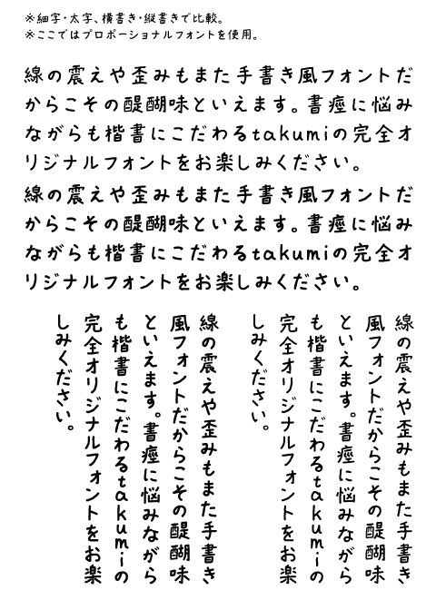 【塗鴉字體】日系手寫塗鴉字體下載,支持繁體中文 【塗鴉字體】日系手寫塗鴉字體下載,支持繁體中文