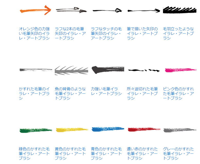 【AI 筆刷下載】Illustrator-Brush Ai筆刷下載,筆刷素材首選 【AI 筆刷下載】Illustrator-Brush Ai筆刷下載,筆刷素材首選