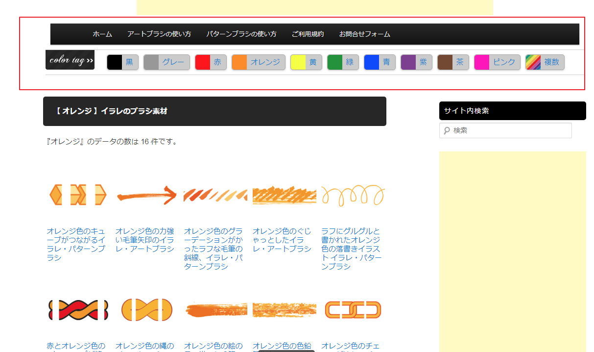 【AI 筆刷下載】Illustrator-Brush Ai筆刷下載,筆刷素材首選 【AI 筆刷下載】Illustrator-Brush Ai筆刷下載,筆刷素材首選