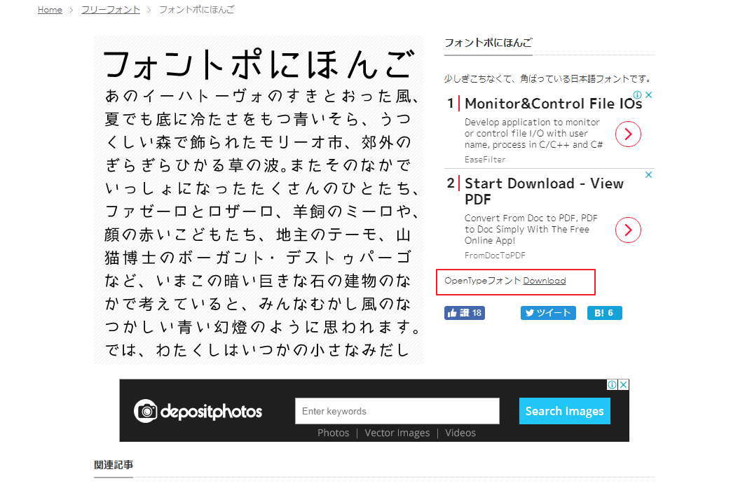 【日文字體】超可愛日文字體免費下載,支持繁體中文字型 【日文字體】超可愛日文字體免費下載,支持繁體中文字型