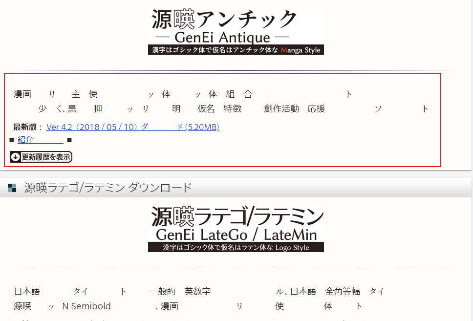 【漫畫字體】日系漫畫字體免費下載,可使用於繁體中文字型 【漫畫字體】日系漫畫字體免費下載,可使用於繁體中文字型
