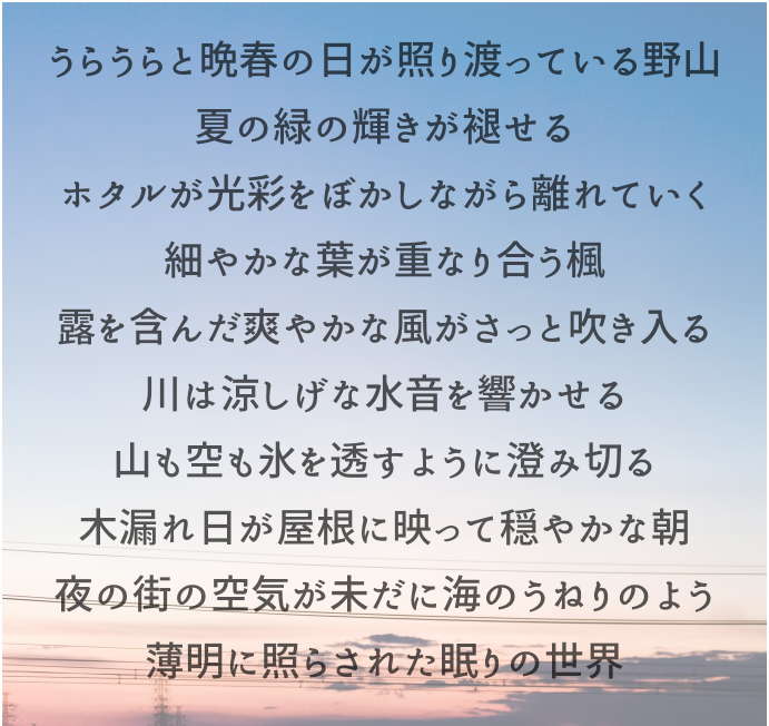 【優雅字體】日系歌德優雅字體下載,優雅易讀可支援中文 【優雅字體】日系歌德優雅字體下載,優雅易讀可支援中文