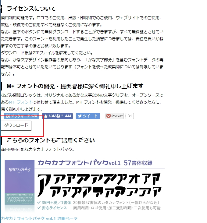 【現代字體】最具有現代化的免費字體下載,清新推薦款 【現代字體】最具有現代化的免費字體下載,清新推薦款