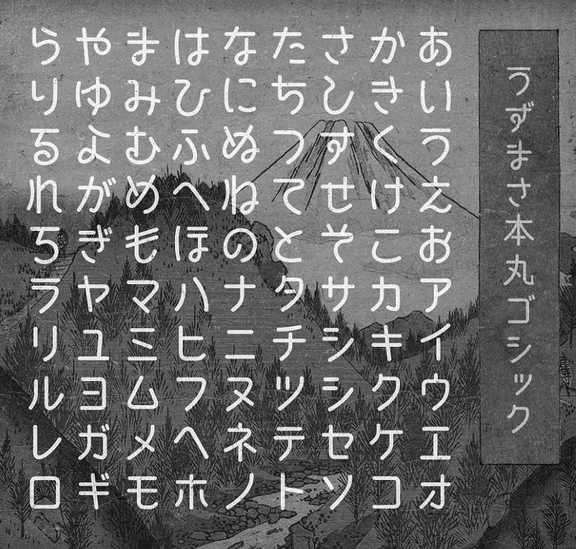 【電影字體】日本懷舊電影字體下載,可支援中文 【電影字體】日本懷舊電影字體下載,可支援中文