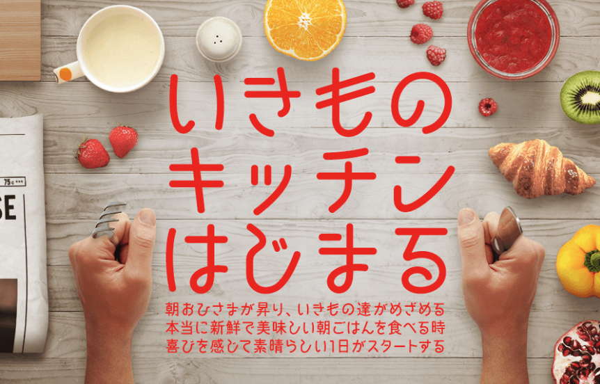 【電影字體】日本懷舊電影字體下載,可支援中文 【電影字體】日本懷舊電影字體下載,可支援中文