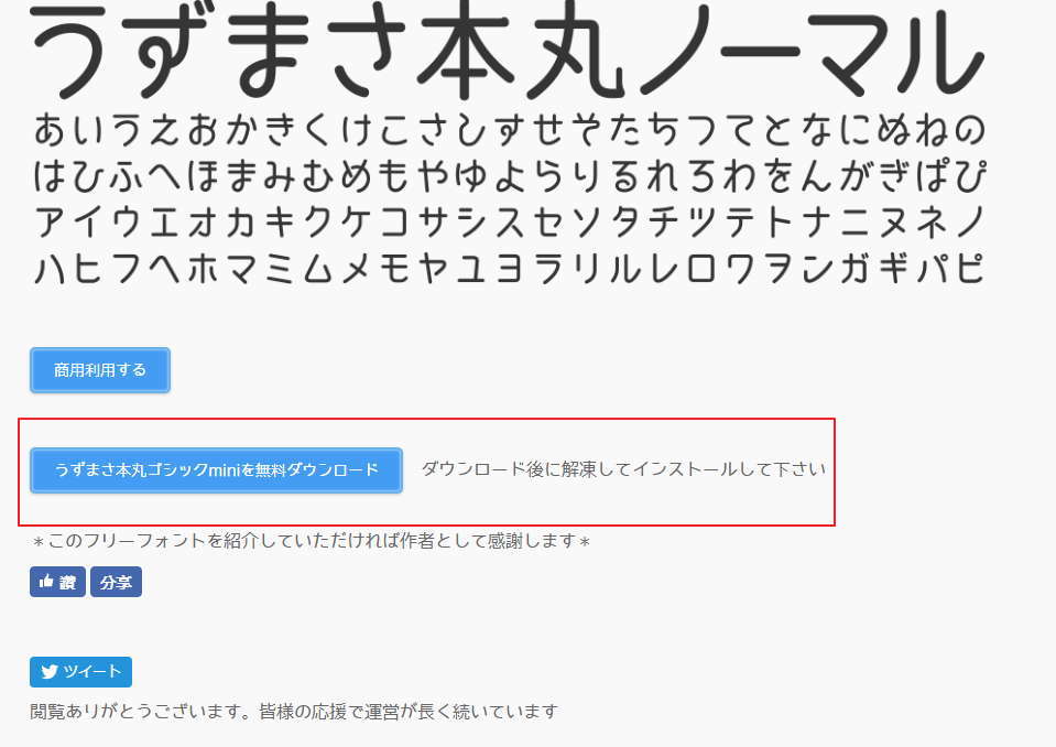 【電影字體】日本懷舊電影字體下載,可支援中文 【電影字體】日本懷舊電影字體下載,可支援中文