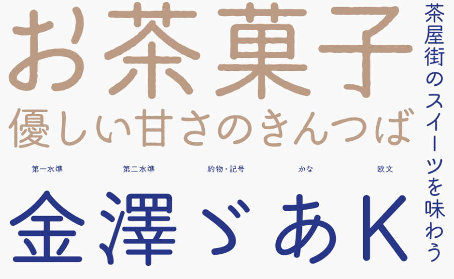 【古典字體】日系傳統古典字體下載,可支援中文漢字 【古典字體】日系傳統古典字體下載,可支援中文漢字