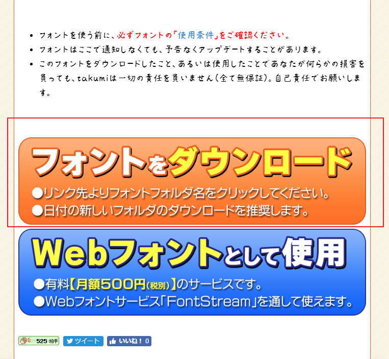 【塗鴉字體】日系手寫塗鴉字體下載,支持繁體中文 【塗鴉字體】日系手寫塗鴉字體下載,支持繁體中文