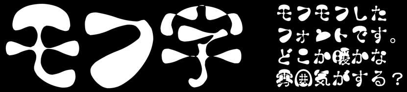 【大氣字體】日系圓角曲線字體下載,可支持中文漢字 【大氣字體】日系圓角曲線字體下載,可支持中文漢字