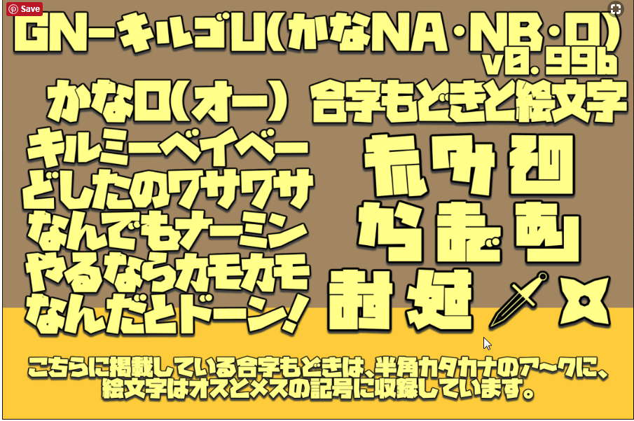 【漫畫字體】日本同人誌封面專用漫畫字體下載,可支援中文漢字 【漫畫字體】日本同人誌封面專用漫畫字體下載,可支援中文漢字