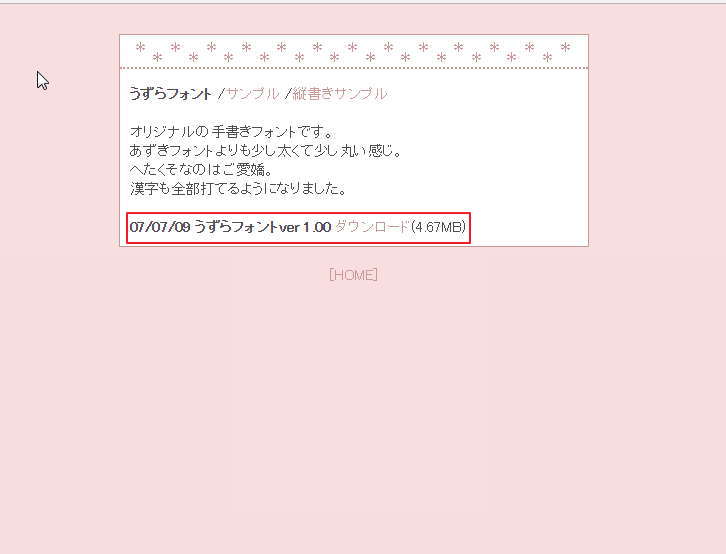 【可愛英文】日系可愛英文字體下載,可支援中文漢字 【可愛英文】日系可愛英文字體下載,可支援中文漢字