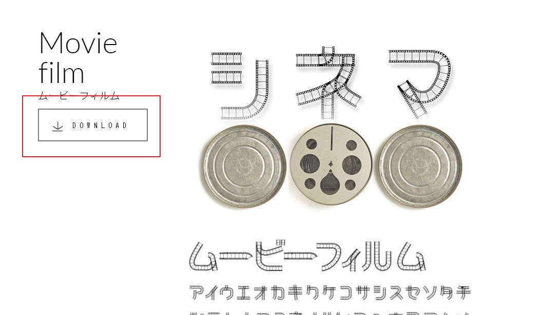 【電影字體】日本電影底片字體下載,有質感的底片字型 【電影字體】日本電影底片字體下載,有質感的底片字型