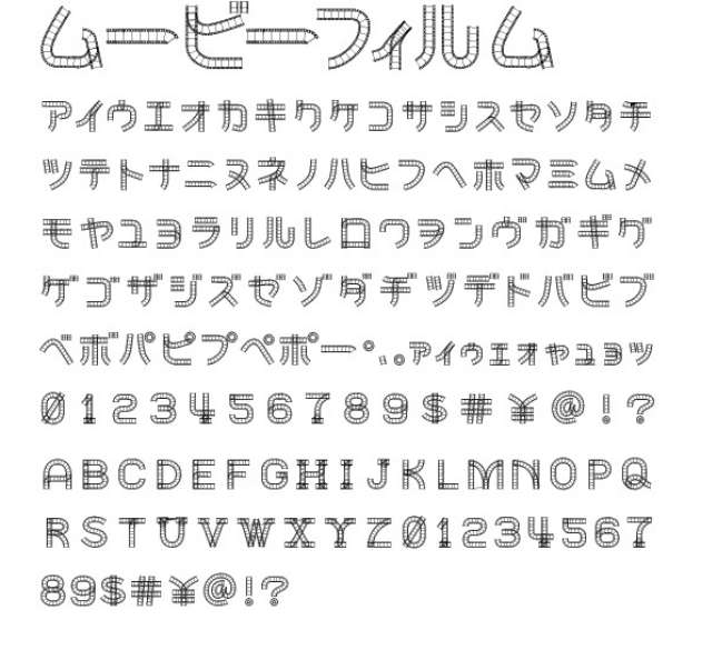 【電影字體】日本電影底片字體下載,有質感的底片字型 【電影字體】日本電影底片字體下載,有質感的底片字型