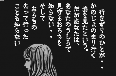 【可怕字體】日本恐怖可怕字體下載,可在恐怖地方使用 【可怕字體】日本恐怖可怕字體下載,可在恐怖地方使用
