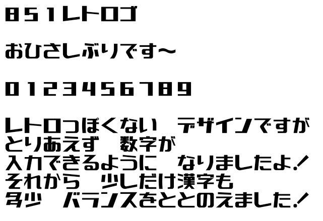 【個性字體】充滿性格的個性字體下載,可支持繁體中文 【個性字體】充滿性格的個性字體下載,可支持繁體中文