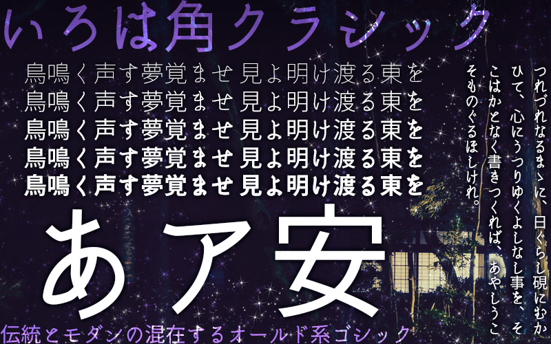 【古風字體】中國古風字體免費下載,支持繁體中文字型 【古風字體】中國古風字體免費下載,支持繁體中文字型