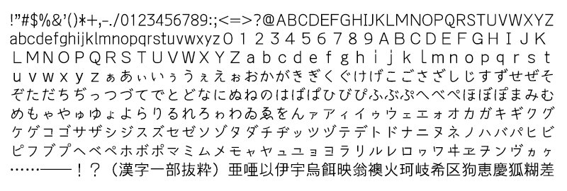 【梅花字體】日系黑板風格梅花字體下載,支援繁體中文 【梅花字體】日系黑板風格梅花字體下載,支援繁體中文