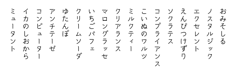 【梅花字體】日系黑板風格梅花字體下載,支援繁體中文 【梅花字體】日系黑板風格梅花字體下載,支援繁體中文