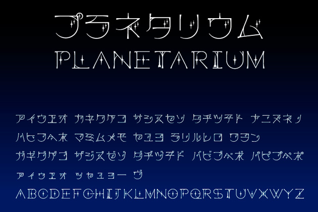 【神秘字體】日本神秘感字體下載,充滿光芒的字型 【神秘字體】日本神秘感字體下載,充滿光芒的字型
