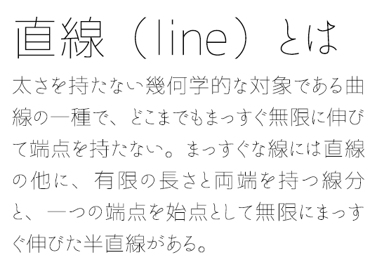 【極細字體】設計師必備的超細字體免費下載,支持中文字型 【極細字體】設計師必備的超細字體免費下載,支持中文字型