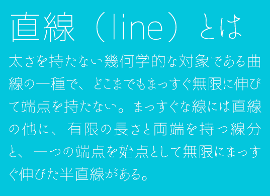 【極細字體】設計師必備的超細字體免費下載,支持中文字型 【極細字體】設計師必備的超細字體免費下載,支持中文字型