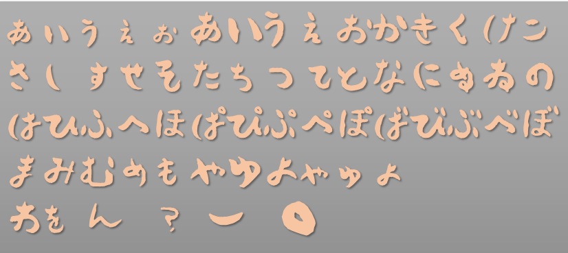免費日文書法字體下載,可用於電影開頭字幕 免費日文書法字體下載,可用於電影開頭字幕